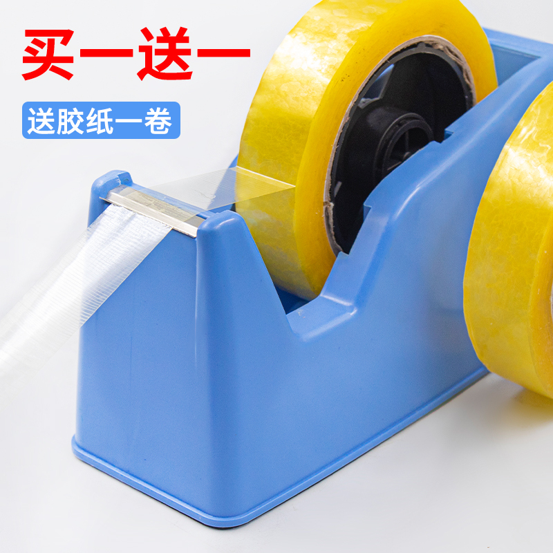 ✅ 大型テープホルダー テープカッター台座 透明テープ 大型カッター 大芯 文房具テープ 超重量級|undefined