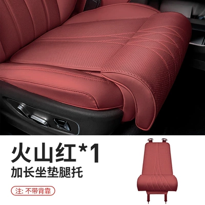New product car seat extended Universal seat cover - 002-volcano-red-leg-support-seat-cushion-1-piece-set-62cmx40cm