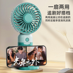充電式デスクトップポータブルミニファン小型ファンポータブルハンドヘルドUSB寮小型ファンオフィス