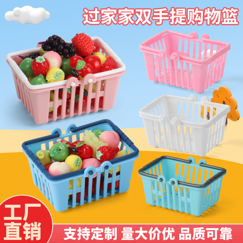 Children's Play House Toys Double Handle Shopping Basket Mini Artificial Storage Supermarket Small Shopping Basket Toy Accessories
