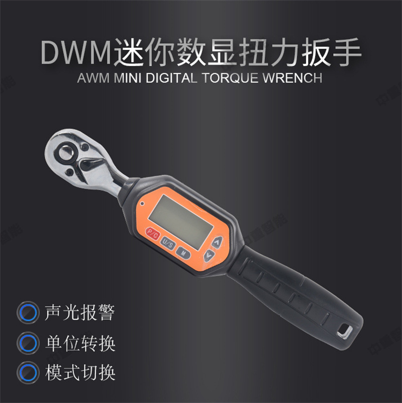 现货迷你数显扭力扳手 DWM迷你数显扭力扳手 DWM迷你数显扭力扳手