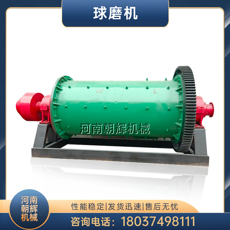 石英石鹅卵石球磨机制砂生产线 小型选金矿用磨粉机 干煤块磨煤机