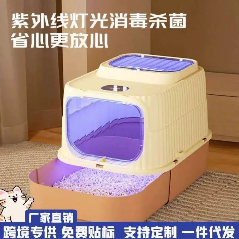 Негабаритный полностью закрытый кошачий туалет