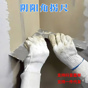 Oilman's return to square card turn stainless steel right angle yin and yang angle scraping ruler caliper angle ruler ruler tool angle finding artifact