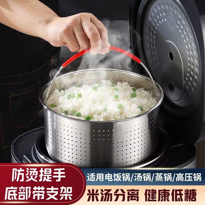 蒸し器304ステンレス蒸し器蒸し器蒸し器蒸し器蒸し器蒸し器蒸し器蒸し器蒸し器神器家庭用炊飯器の食事かご|undefined