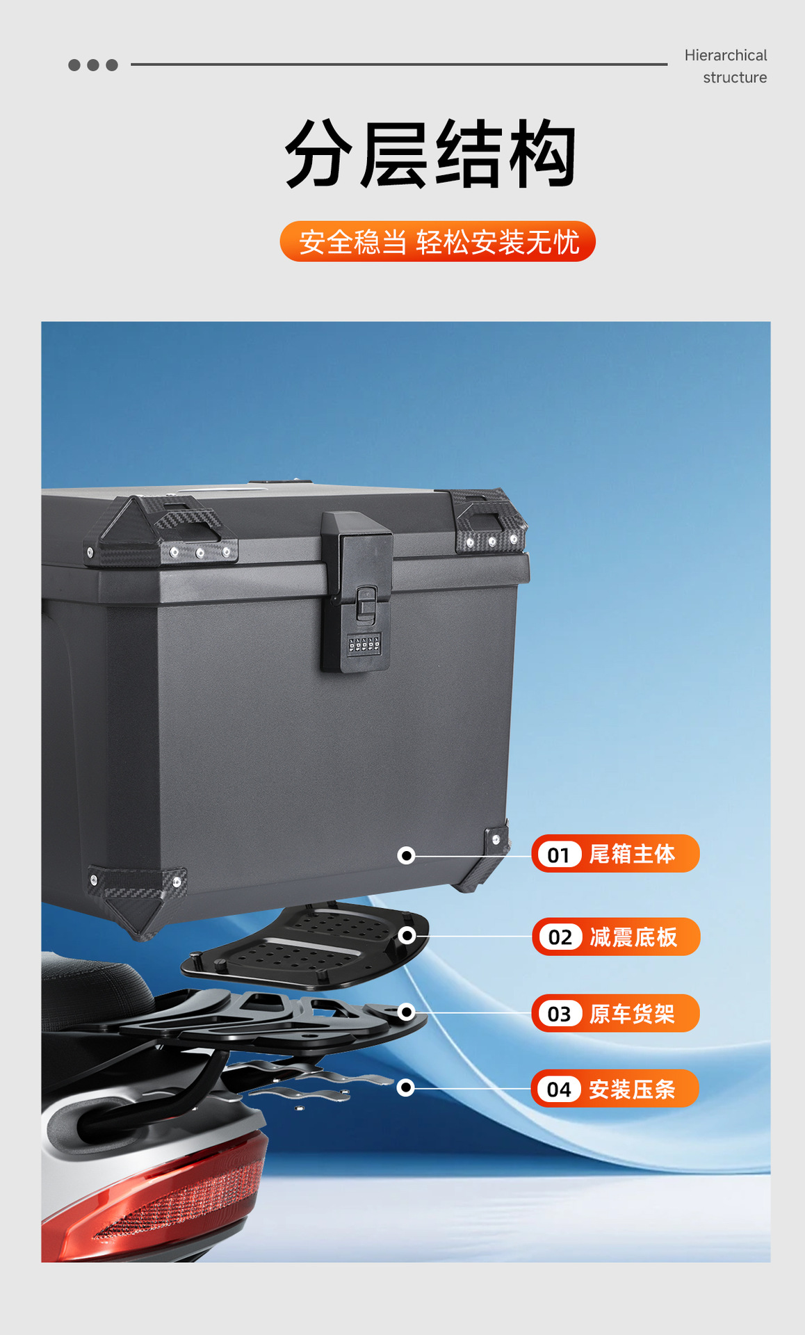 70-Liter Motorcycle Tail Box, 65-Liter Universal Trunk, Electric Vehicle Delivery Storage Box, Password Lock, Non-Aluminum Alloy Box