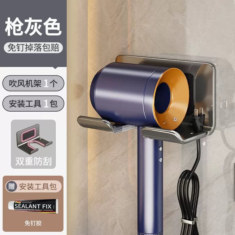 百吸盤電気ドライヤー棚穴なしトイレ浴室壁掛け式風筒スタンドラック収納|undefined