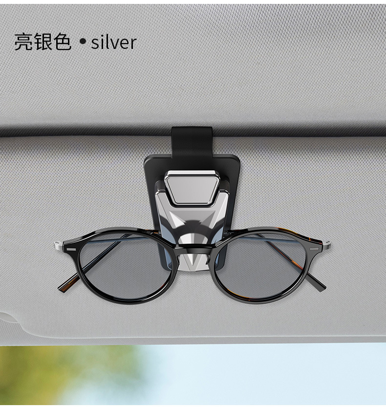 New Metal Car Glasses Clip Car Sun Visor Storage Clip Multifunctional Sunglasses Placement Rack Car Supplies