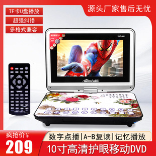�ȿ������o906���ʽ�Ƅ�DVD 9��ȫ��ʽ����C7����V����ҕ�l��