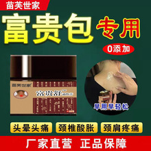 ��ܽ���Ҹ��F����ͨ�j�฻�F�������ϥ�w�P���i׵��׵���ܹİ���