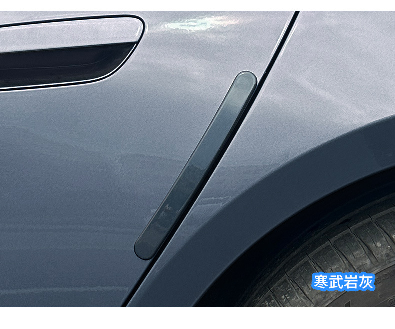 Suitable for Xiaomi Su7 Special Car Door Anti-Collision Strips Original Car Color Modified Anti-Scratch and Anti-Rub Protection Accessories