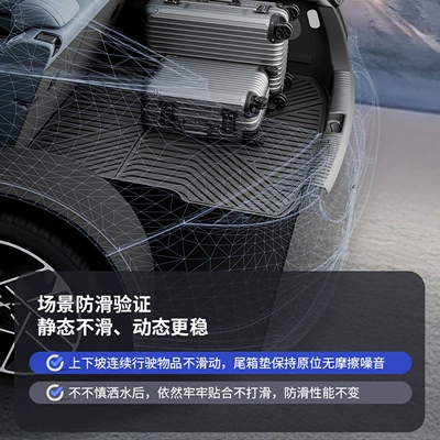Trunk Mat, Xpeng M03 G6 G7