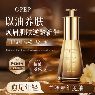 OPEP��̥�ؾo�¿����o�w�͵��y�aˮ�����̝��沿���;��AҺ���A��