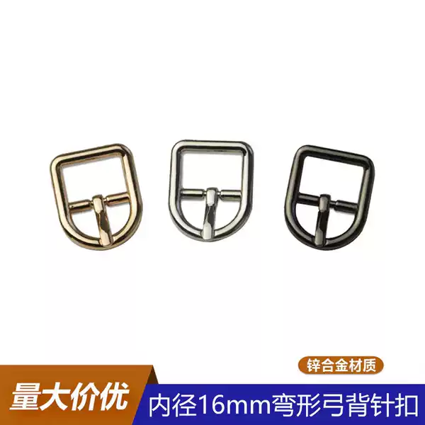 5-Point Inner Diameter 16mm Luggage Curved Bow Backpack Strap Adjustment Pin Buckle D-Ring Belt Buckle Clothing Adjustment Buckle