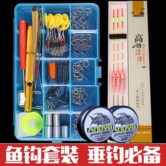 鱼钩套装全套6+1太空豆漂座铅皮座8八字环配件组合散装钩渔具用品