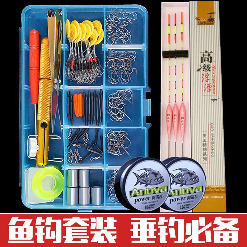 鱼钩套装全套6+1太空豆漂座铅皮座8八字环配件组合散装钩渔具用品|undefined