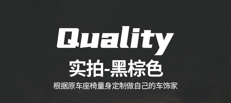 26 models of special seat covers for Tiggo 7PLUS, full coverage, suitable for all seasons, perforated breathable leather seat covers