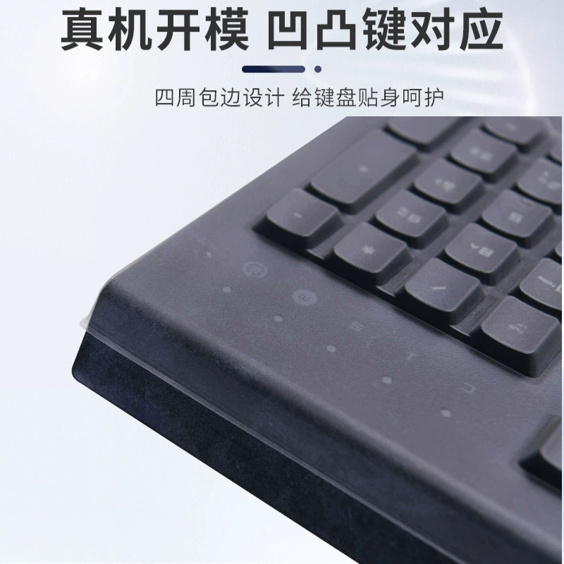 Подходит для клавиатуры из мембраны TPU Dongbang