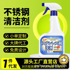 多用途清洁剂;干洗剂;香薰