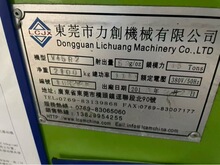 ������ʽ��ĥ�C�Ԅӷ��b�C ���ʽ��ճ����b�C �������M