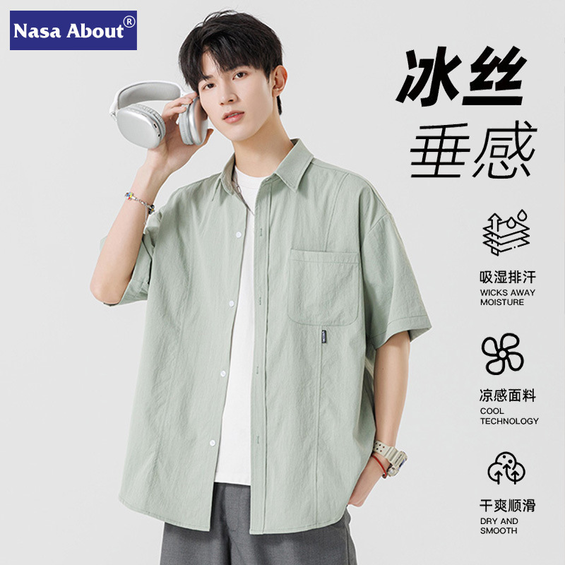 Nasa Ice Silk Short-Sleeved Shirt Men's Summer Loose Casual Half-Sleeved Top Boys Summer Men's Shirt Jacket