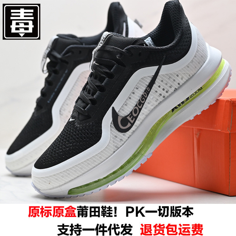 Putian Naike Official Men's Shoes Pegasus Premium Full-Length Air Cushion Sports Shoes Shock-Absorbing Breathable Running Shoes for Women