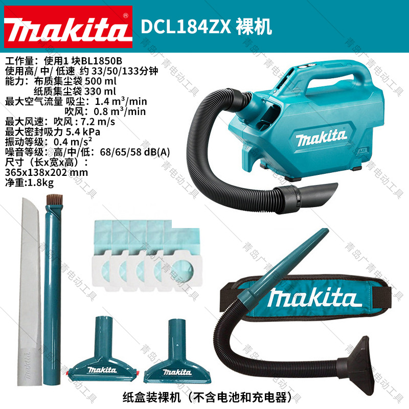 DCL184 기본형 (본체)