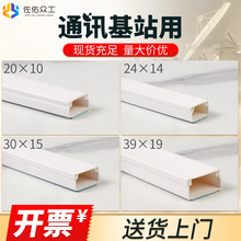 ͨӍ��վ�߾���24&times;14 �����������b39&times;19 ��ȼ����pvc���ӱ���