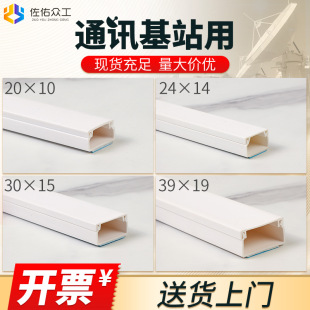 ͨӍ��վ�߾���24&times;14 ��d�����������b39&times;19 ��ȼ����pvc