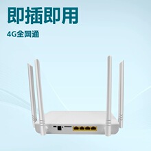 4G·����LTE����WIFI����������忨·����cpe�ֻ�����