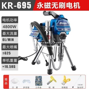 Imported Spray Machine High Pressure Airless Spray Machine Latex Paint Fully Automatic Spray Paint Machine Small Multi-Function New Model