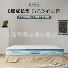 床垫、席梦思;乳胶弹簧床垫;折叠床垫