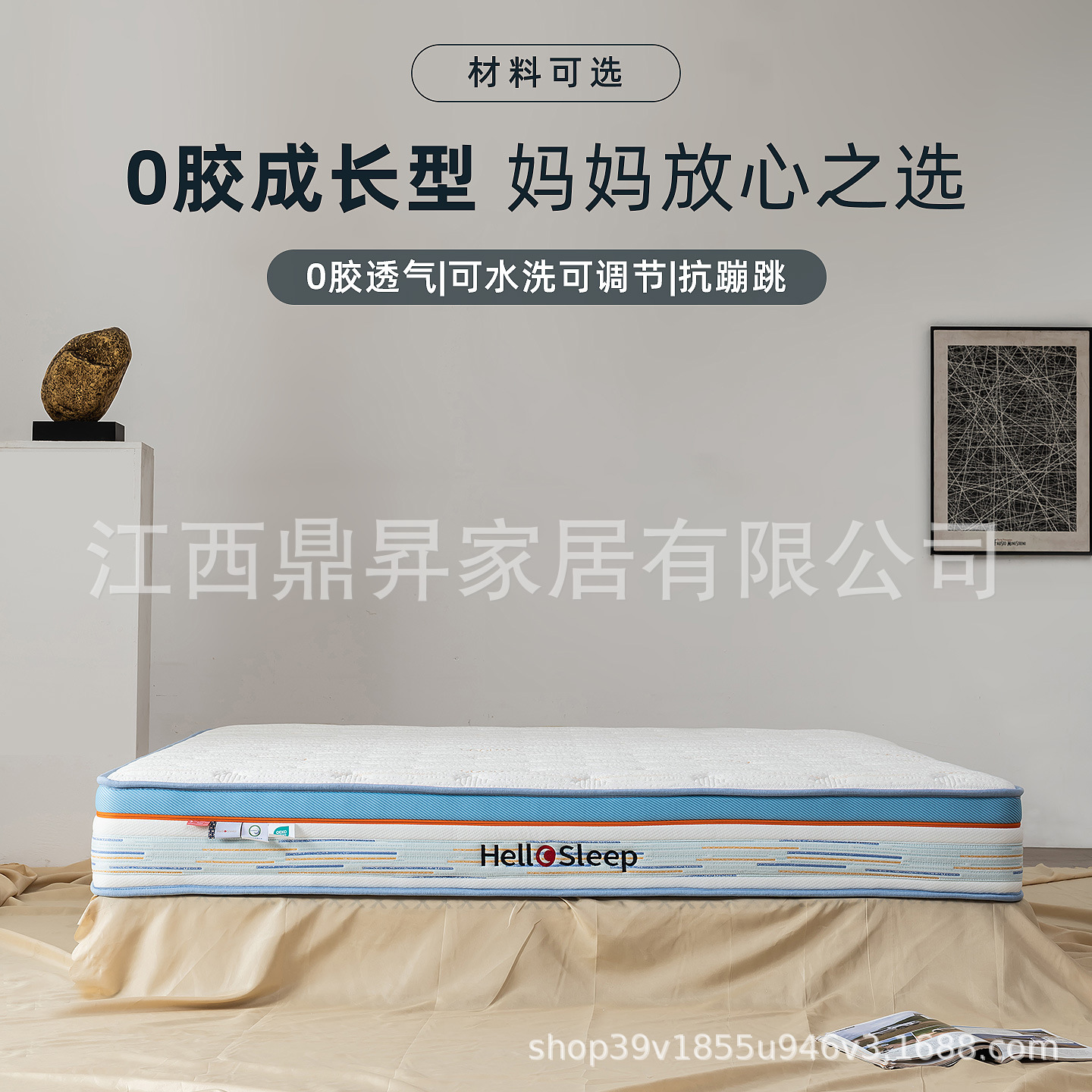 Hellosleep Memory Foam Mattress Mother and Baby Grade Tatami Slow Rebound Soft Cushion Home Bedroom Dormitory B&B