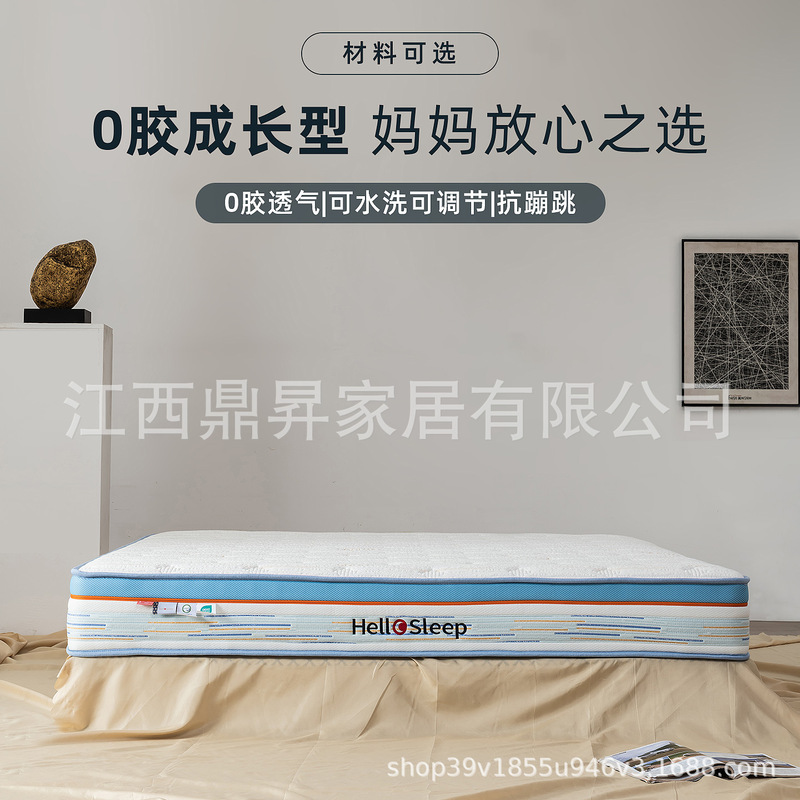 Hellosleep Memory Foam Mattress Mother and Baby Grade Tatami Slow Rebound Soft Cushion Home Bedroom Dormitory B&B