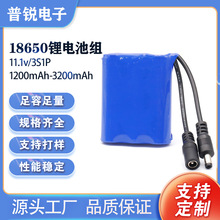 12V�늳� 11.1V늳ؽM18650늳ؽM2000mah   ��yʽ���늳ؽM