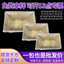 ������PO��Ĥƽ�ڴ�͸�����r�����m�������σ�Ĥ�������ϴ���Ĥ��