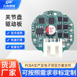 �����P���P��pcba�巽����Դ�^���SPCBA�����_�l�OӋ�ӹ�