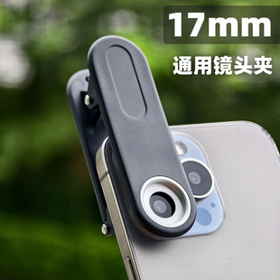 17mm�֙C�R�^�A�ӏV���R�^ ΢���R�^�~�۰��b�A���ÊA