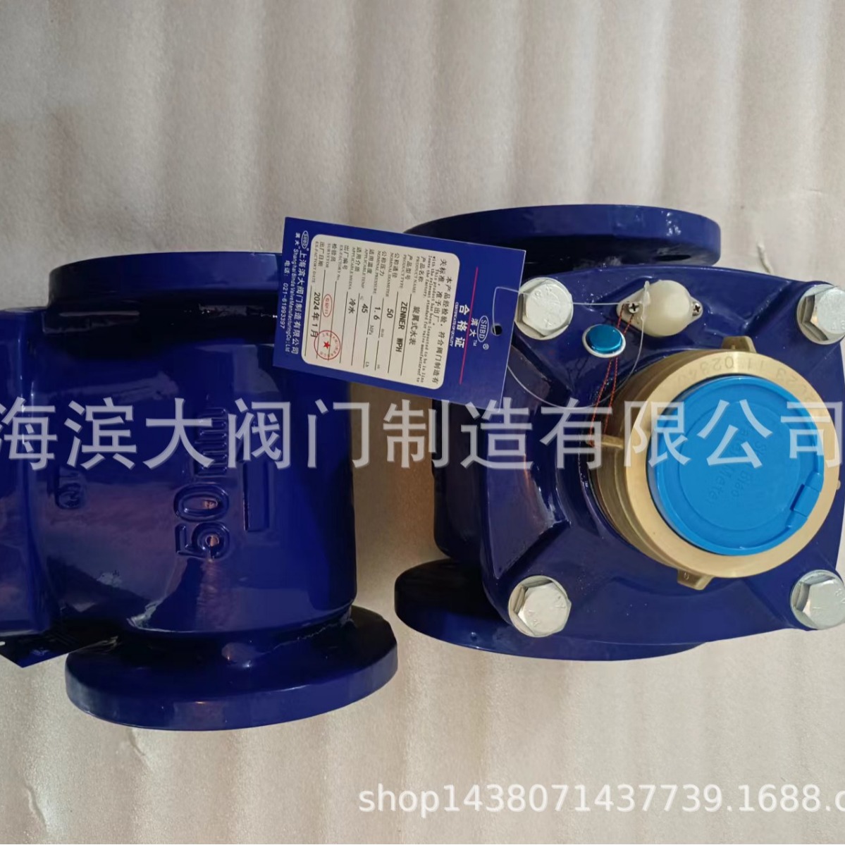 上海水表总厂螺翼式法兰连接干式水表热水表LXLCR DN50-DN300