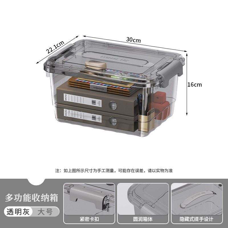 特姆PP透明收纳箱带盖卧室书本玩具衣服收纳盒大容量加厚储物箱|undefined
