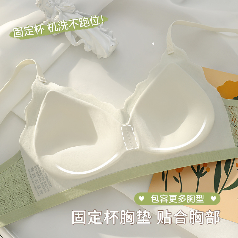 女性用シームレス下着、夏用薄型小胸プッシュアップ、ノンワイヤー、副乳縮小、ソフトサポート、下垂防止ブラジャー|undefined