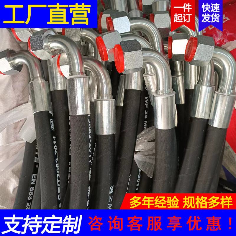 矿用高压胶管液压支架胶管采煤机矿用液压胶管编织工程机械输油管