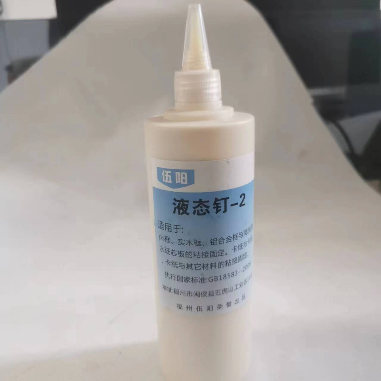 焊缝胶速干万能胶卡纸定位s框角石塑线条竹木纤维专用胶高粘度