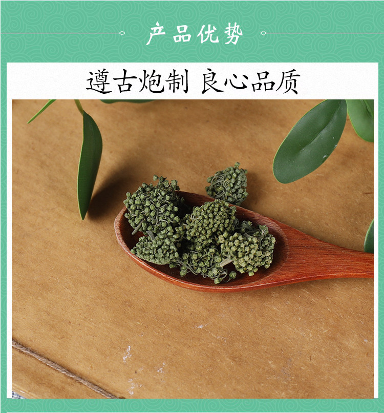 Premium Panax Notoginseng Flower Tea San Qi Hua 500g Dried Buds for Herbal Infusions quality and texture
