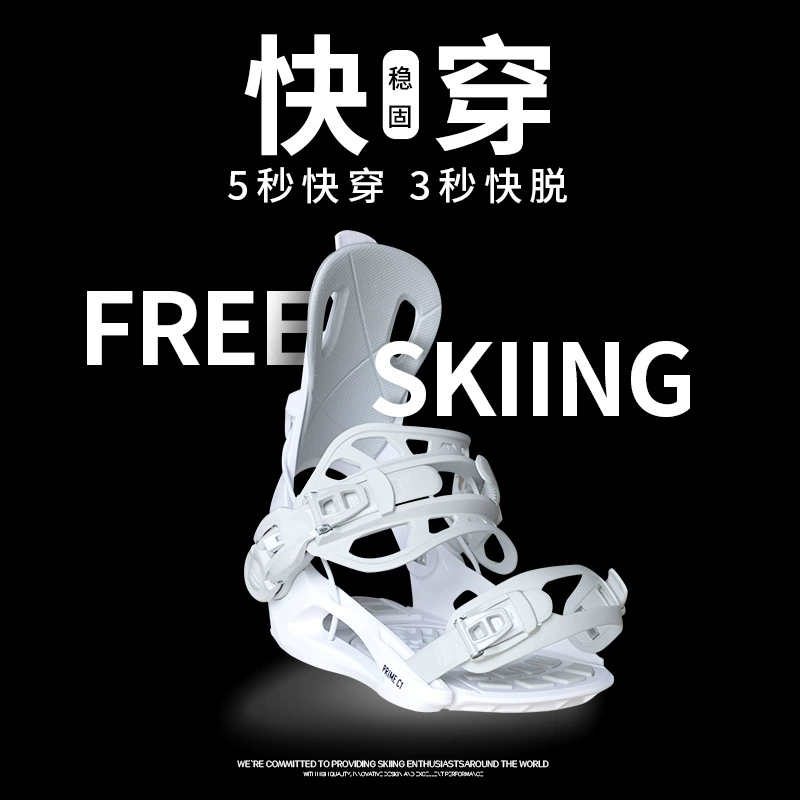 Крепления для сноуборда SKIFREE с быстросъемным механизмом, комплект для мужчин и женщин, для фристайла, карвинга, начального и продвинутого уровня
