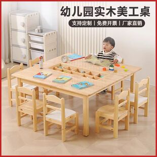 Kindergarten Table Solid Wood Art Table Children's Learning Handicraft Table Early Education Tutoring Class Art Painting Table and Chairs