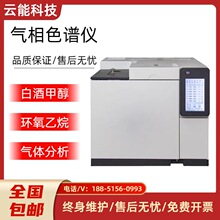 ����ɫ�V�x�h�����隈������TVOC��ϵ��V���ͺ����O�y�z�y�����x