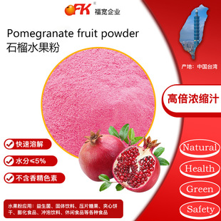 OFK��ʯ��ˮ�������ܝ�s��֭����Ȼˮ����ʳ��ԭ��20g�Ø����l