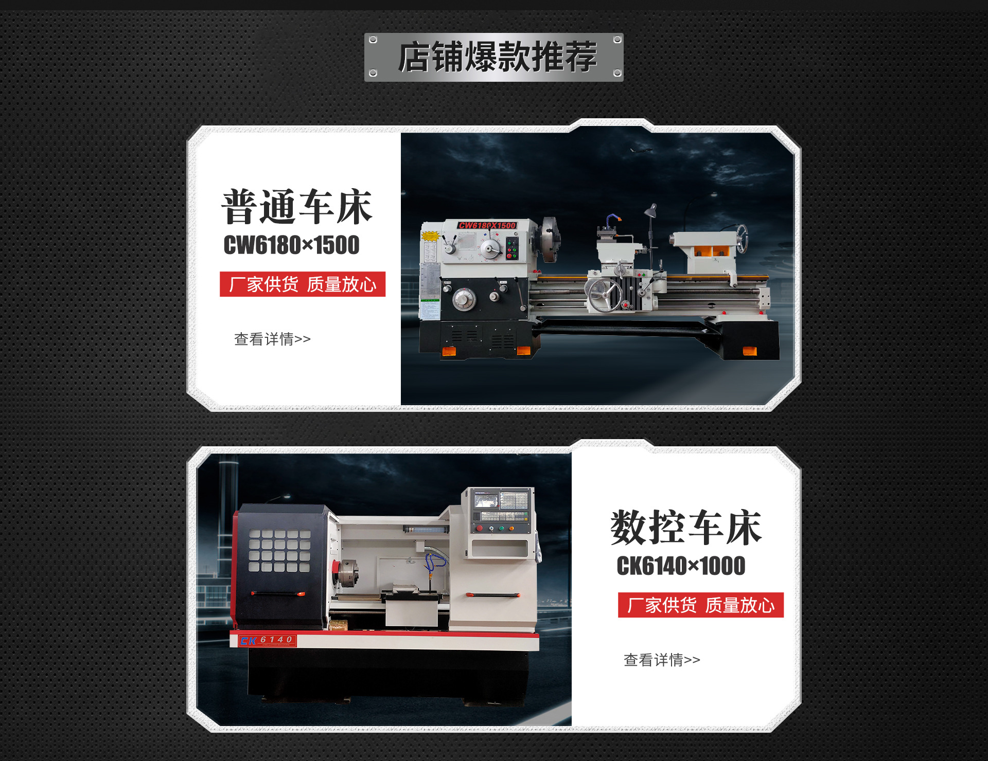 沈阳沈机车床有限公司_07