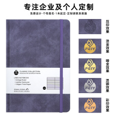 a5横线日记本本子高颜值商务办公记事本跨境绑带笔记本定制logo